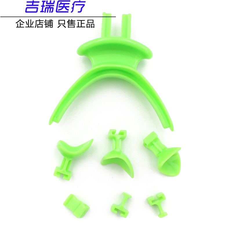 牙科 正中颌托盘 BPS专用 义齿修复全口局部印模取模牙托盘 包邮