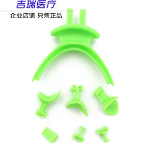 牙科 正中颌托盘 BPS专用 义齿修复全口局部印模取模牙托盘 包邮