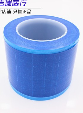 牙科口腔一次性塑料保护蓝膜  隔离膜避污膜白膜 膜架白色膜 加厚