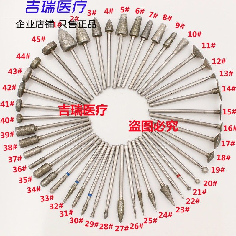 牙科金刚砂磨头低速南韩打磨机砂片技工口腔材料球钻砂轮砂片