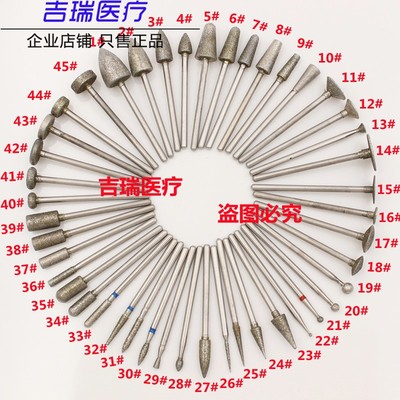 牙科金刚砂磨头低速手机车针南韩