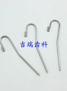 牙科根测仪配件唇钩根管测量仪挂钩拉勾子线啄木鸟VDW登士柏