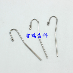 牙科根测仪配件唇钩根管测量仪挂钩拉勾子线啄木鸟VDW登士柏