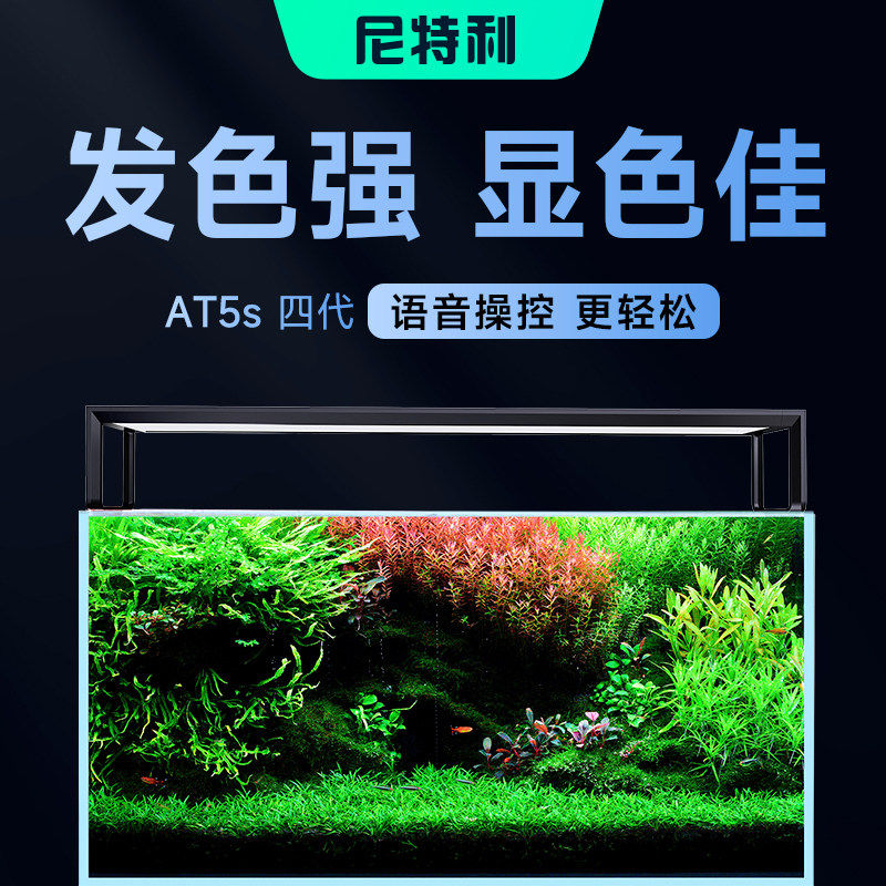 【官方正品】尼特利AT5S伸缩灯图片