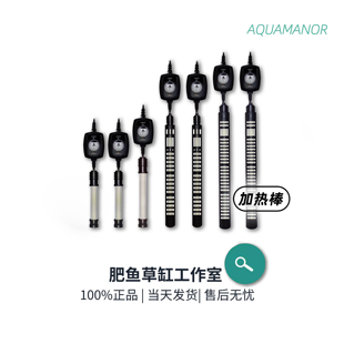 鱼缸加热棒迷你小型自动恒温省电石英变频斗鱼乌龟草缸加温棒