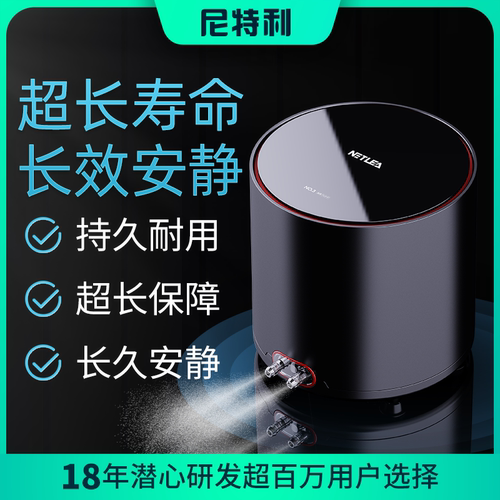 尼特利增氧气泵静音气量大