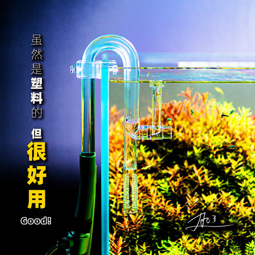 [羡鱼-肥鱼]除油膜进出水不集气