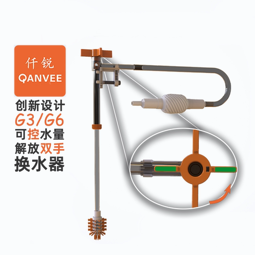 新款多功能鱼缸清洁器带开关