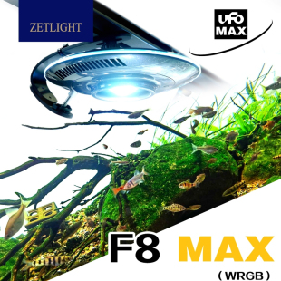 积光UFO飞碟F8MAX鱼缸灯水草灯淡水专用照明灯LED灯全光谱龙鱼灯
