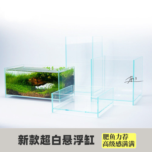 悬浮缸小鱼缸桌面小缸