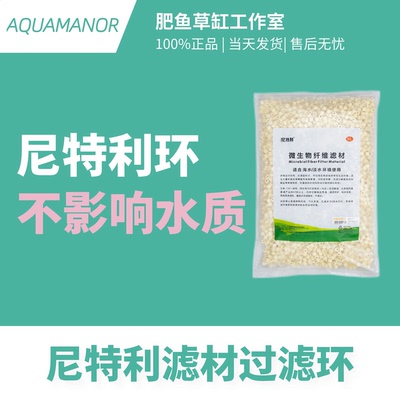 尼特利纤维陶瓷过滤材料顺丰包邮
