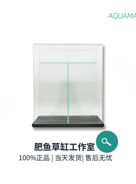 [肥鱼] 鱼缸底柜定做ADA款底柜超白鱼缸底柜透明底柜玻璃底柜鱼缸