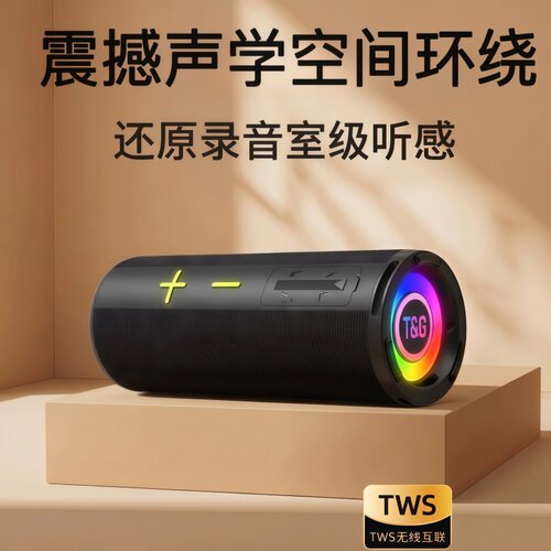 无线蓝牙音响小型双喇叭大音量高音质支持插内存卡U盘便携露营