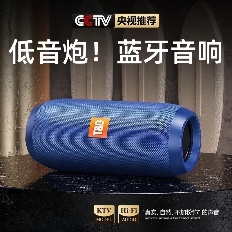 蓝牙音箱家用无线小音响小型低音炮超重低音高音质电脑户外便携式