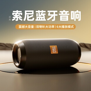 2024款蓝牙音响低音炮无线户外大音量柏林之音小型便携式车载音箱