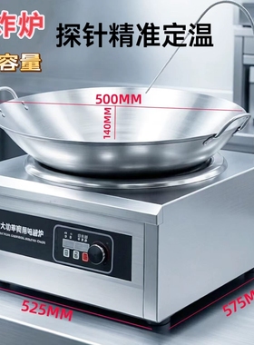 商用智能恒温定温油炸炉大功率热油泼面炸薯条鸡柳炸肉油饼大容量