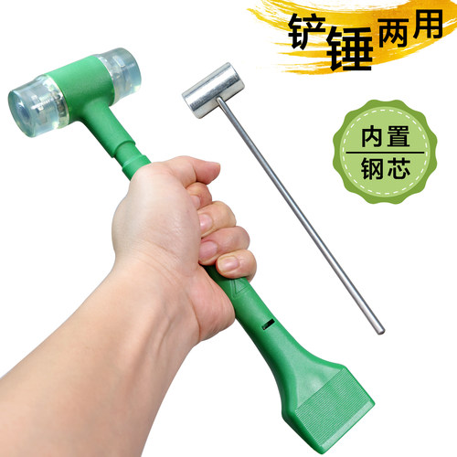 三道杠橡胶锤子两用铲锤不伤铝材