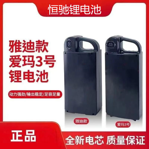 雅迪台铃爱玛电动车锂电池48v锂电池厂家直销电瓶愉途通用