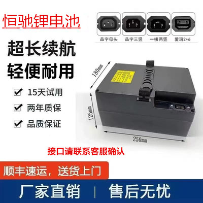 48v20ah雅迪爱玛内置锂电池轻便手提脚踏48v12ah小刀台铃48v24ah