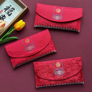 2025新款高档刺绣布艺红包袋利是封送礼中式万元红包袋高考升学