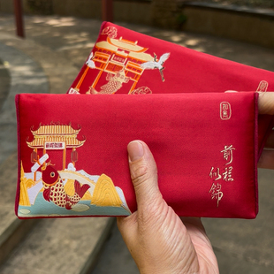 2025新款高档刺绣布艺红包考试升学送礼中式万元利是封实用纪念品
