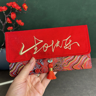 2025蛇年新款刺绣布艺红包袋草体文字仪式感万元大号创意新年快乐
