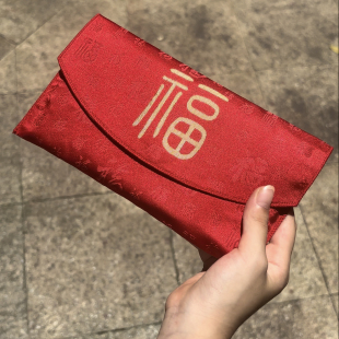 新年生日布艺红包袋高档2025新款宝宝满月乔迁刺绣万元福字压岁包