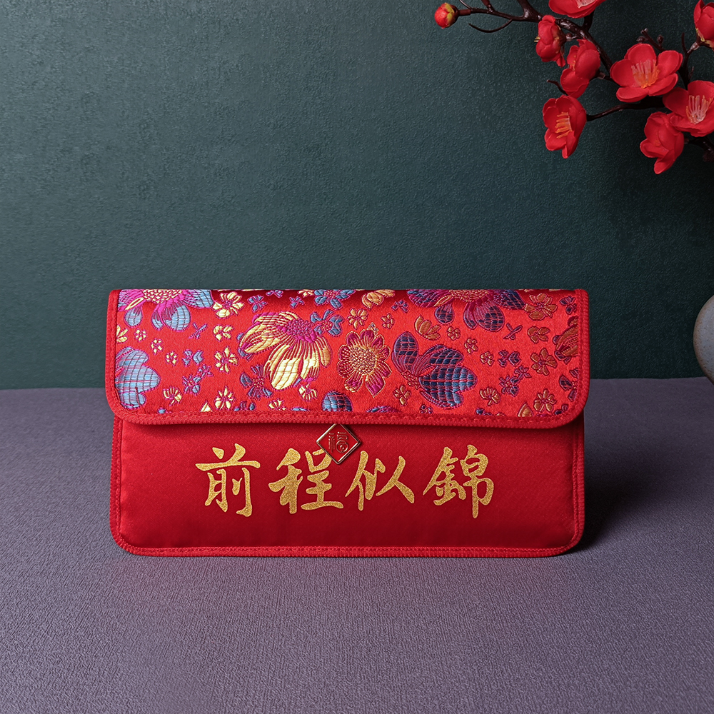 万元布艺红包袋金榜题名前程似锦