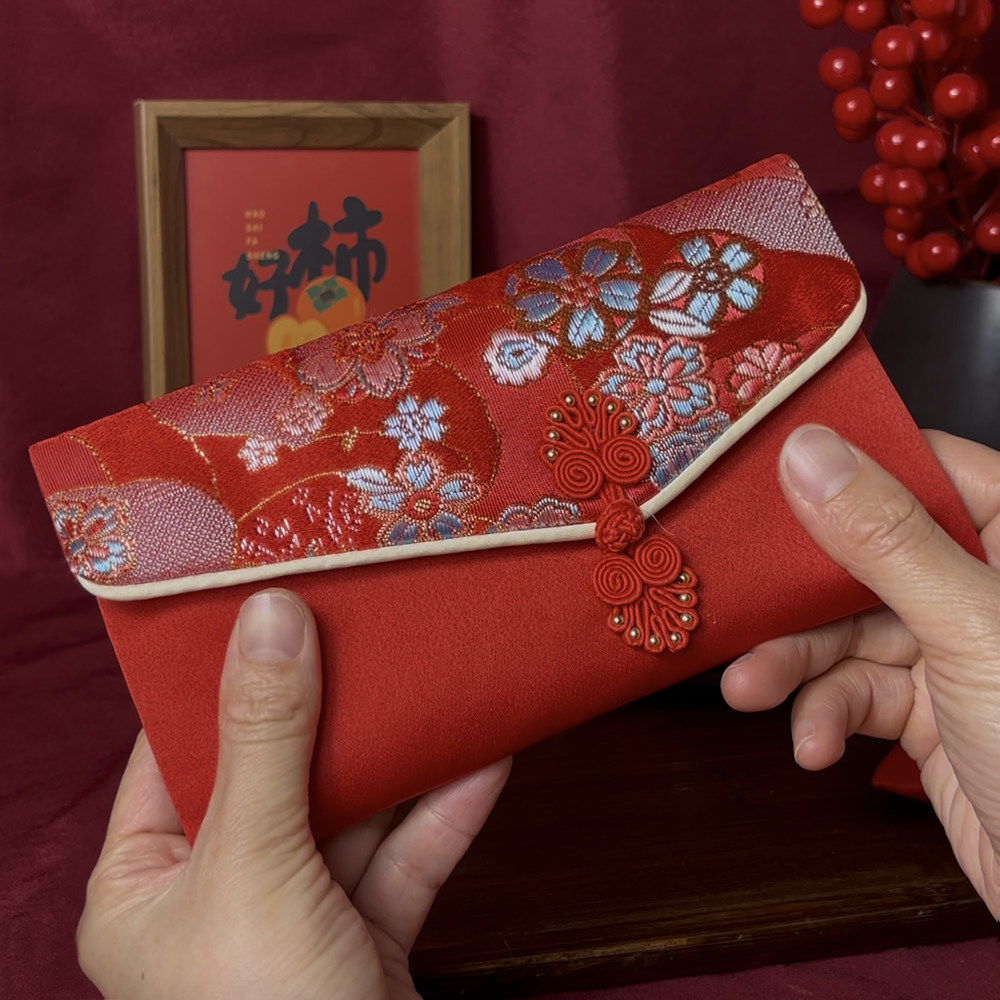 2025新款布艺红包结婚专用婚礼布艺利是封敬茶仪式大号改口费订婚