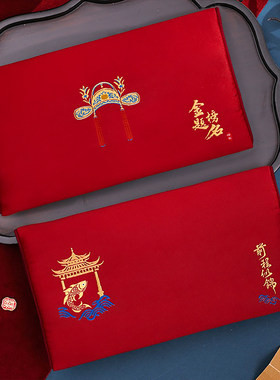 中国风刺绣红包袋红色前程似锦金榜题名锦鲤图案升学考试利是封