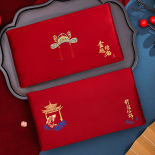 中国风刺绣红包袋红色前程似锦金榜题名锦鲤图案升学考试利是封