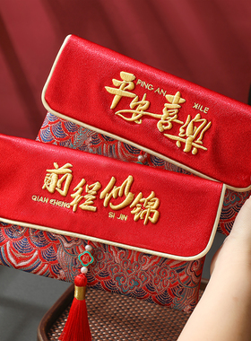 新款拜年红包袋万元大容量布艺刺绣红包封春节刺绣压岁钱包利是封