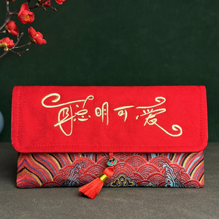 刺绣高档大容量布艺红包袋2025年新款聪明可爱新年快乐创意利是封