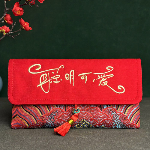 布艺刺绣聪明可爱红包