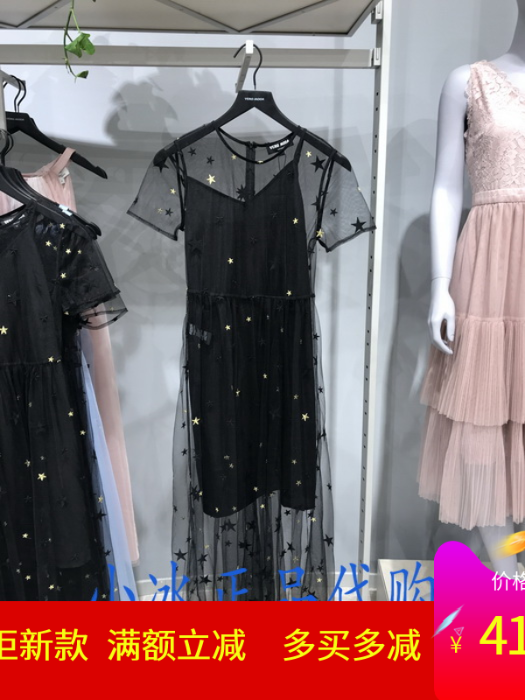 ר¹ñÕýÆ· Vero Moda ´ÌÐåÍøÉ´³¤È¹Á¬ÒÂȹ31837B503 31837B503S59