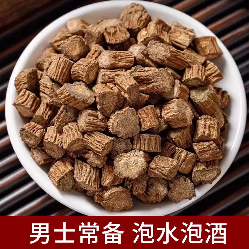 钜鹿轩 川断续断精选足龄主根川断男性滋补养生茶搭配覆盆子泡水