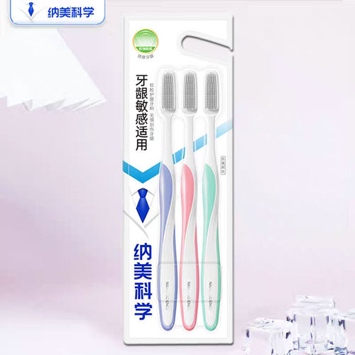 纳美3支软胶刷毛家庭装