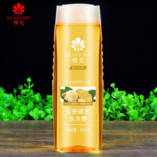 正品 無硅油啤酒花精華各種發質溫和控油 蜂花生姜健發洗發露500ml