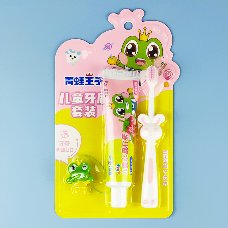 青蛙王子妙奇蛙儿童超值套装牙刷牙膏 NO.712细软毛3-12岁小刷头