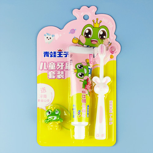青蛙王子妙奇蛙儿童牙刷牙膏套装