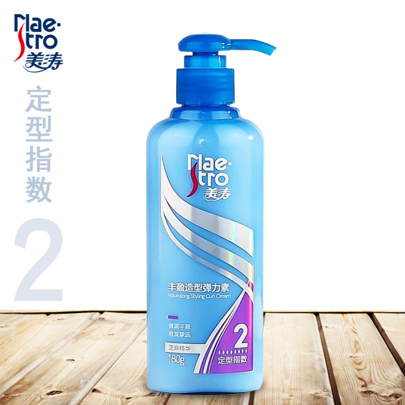 美涛丰盈造型弹力素乳液180g 护卷定型保湿烫头发蓬松造型精华素