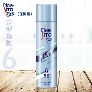 美涛激速锁型保湿 塑型定型喷雾300ml造型啫喱水男女发胶清香护发