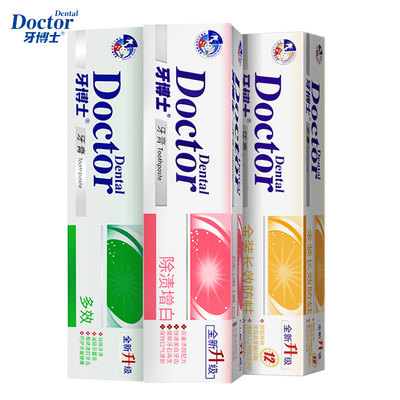 防蛀增白清新口气多效牙膏
