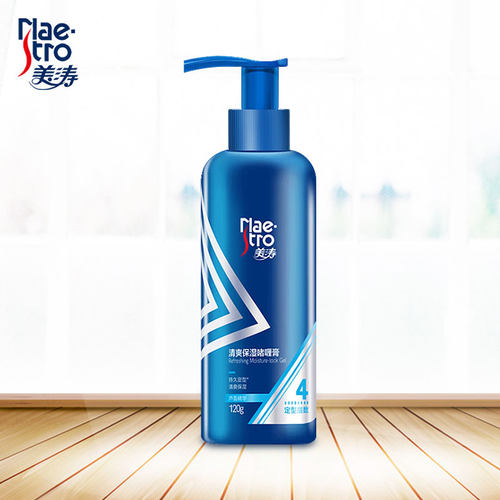 清爽保湿啫喱膏美涛卷直发均适用