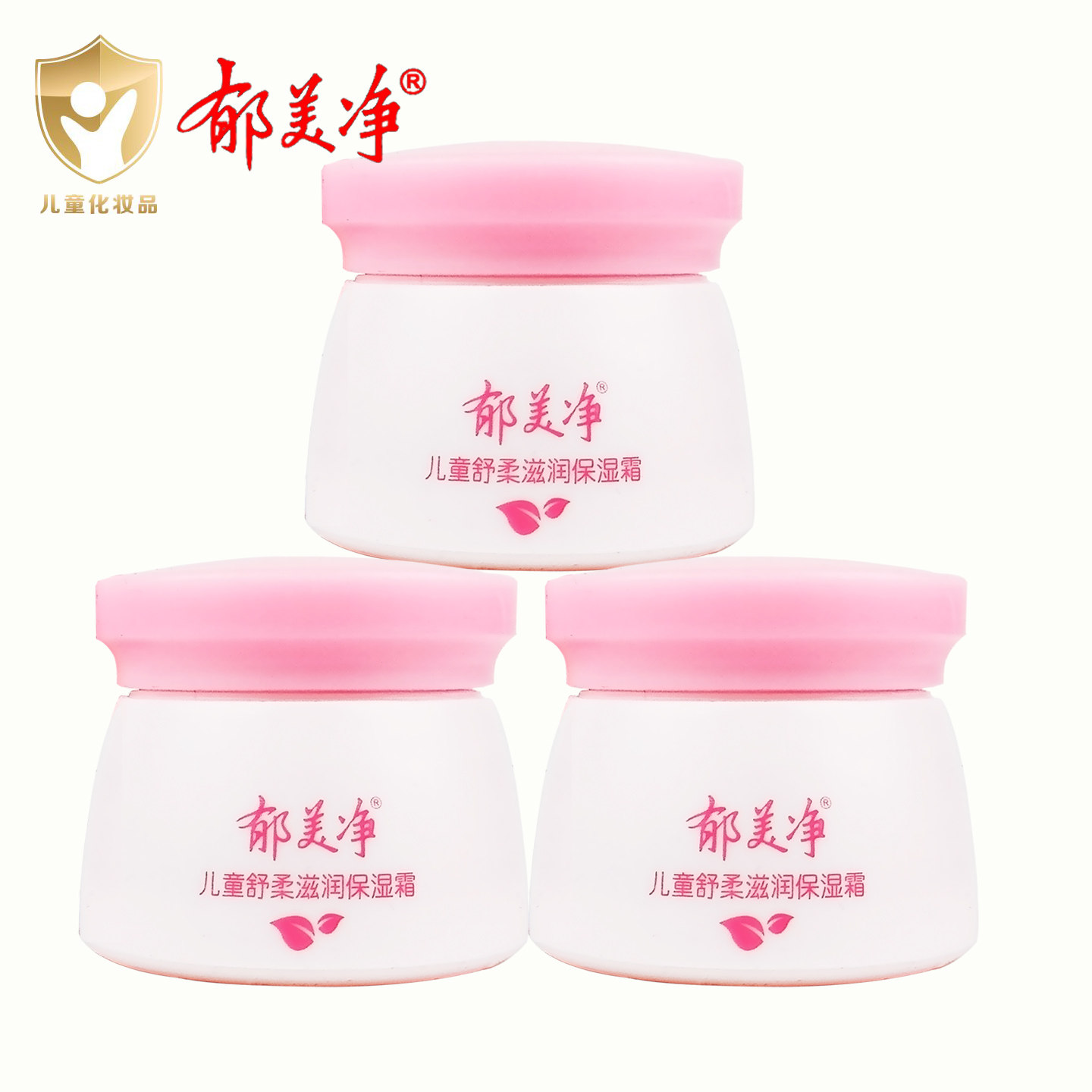 郁美净儿童舒柔滋润保湿霜温和滋润舒缓肌肤宝宝润肤面霜