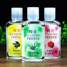 蜂花护肤保湿甘油80ml*3瓶芦荟/橄榄/玫瑰精华保湿滋润身体乳护手