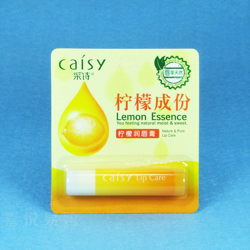 采诗柠檬润唇膏3.5g滋润保湿