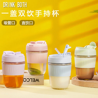 开业礼品杯定制logo学生带吸随手杯