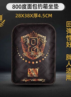 800度面包钓箱坐垫坐垫PU钓鱼座垫垂钓加厚加大防水防屁股疼高弹