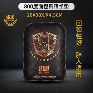 800度面包钓箱坐垫坐垫PU钓鱼座垫垂钓加厚加大防水防屁股疼高弹